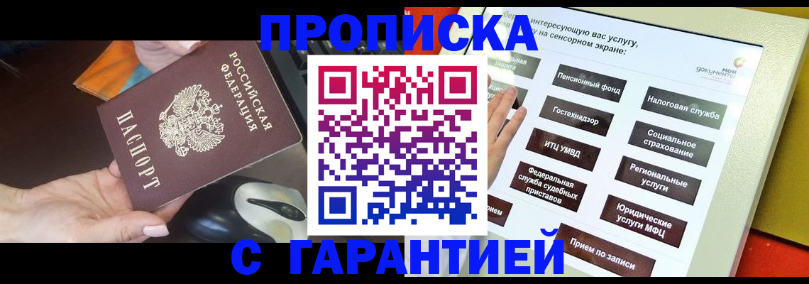 регистрация для школы в Куртамыше